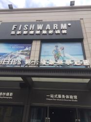 -鱼映像摄影·珍藏级影像品牌