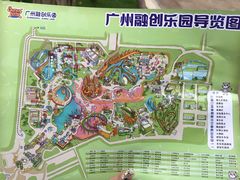 -广州融创文旅城