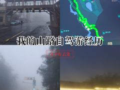 -江南天池