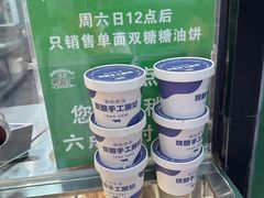 -黑窑厂糖油饼烤鸭·清真菜(旗舰店)