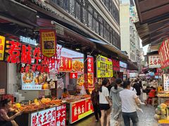 -捞沙巷