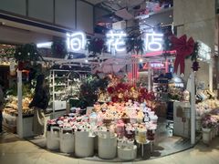 -吾悦广场(天津和平店)