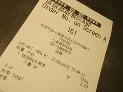 账单-麦当劳(七宝乐购店)