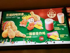 -德克士(柠都广场店)
