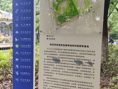 -南京科技馆