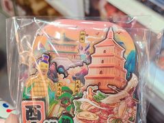 -西北轻工批发市场