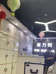 -东方悦美肤造型