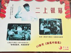 -得月楼·省级非遗·传统苏帮菜(观前店)