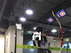 -無弓射箭俱乐部(领展中心城店)