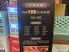 -水木谷养生水汇