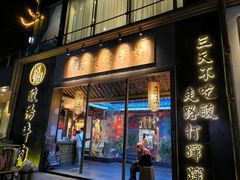 门面-贵厨酸汤牛肉(梵华里店)