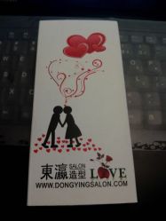 点击看大图 android_upload_pic-东瀛造型