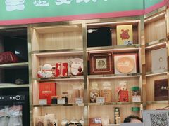 -憼安跌打·中医诊所(福田梅林店)