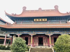-高旻寺