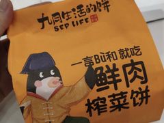 -九月生活(江汉店)