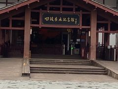 -土城古镇