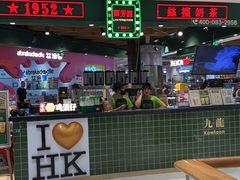 -兰芳园丝袜奶茶(方庄时代店)