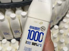 -永辉超市(大西洋银泰城店)