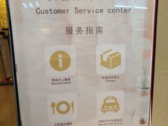 -上海神旺大酒店