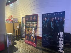 -首都电影院(金融街店 杜比全景声)