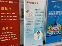 -三亚市图书馆