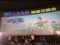 -SFC上影影城(南京新城市广场店)