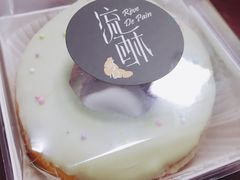 抹茶甜甜圈-流酥可心·牛乳蛋糕商店(禾祥西路店)