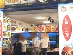 -友强·23年特色海鲜大排档(厦门店)