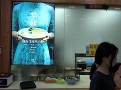 -华姐鸡粉(教育路店)