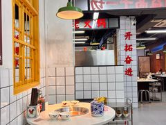 -芈重山老火锅(广州首店)