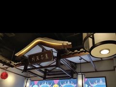 -川流不息·地道川菜·小龙虾(新松江路店)