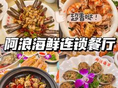 -亚龙湾热带天堂森林公园
