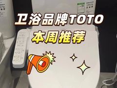 -华东装饰城
