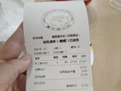 -真阿婆水饺(科技路西口店)