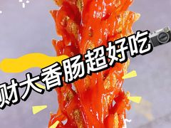 -财大小吃街·小吃侠
