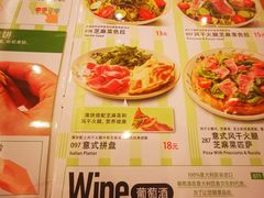 菜单-萨莉亚意式餐厅(西青道欧亚达店)