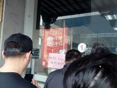 -陆稿荐观前街店
