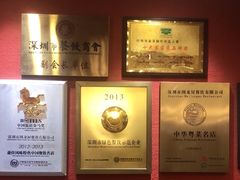 -围龙屋客家食府(福田店)