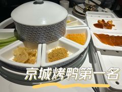 -羲和雅苑•北京烤鸭(国贸商城店)