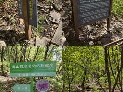 -五女山景区