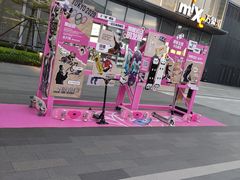 -东莞松山湖万象汇