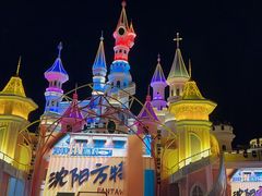 -沈阳方特欢乐世界