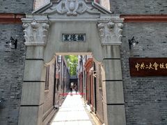 -中共二大会址纪念馆