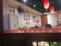 大堂-受气牛肉·耙牛肉火锅(水晶郦城店)