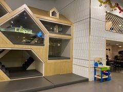 -Lilliput粒粒堡亲子餐厅(置汇旭辉店)