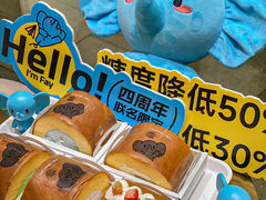 -Yearn Tours妍图(昆山万象汇店)