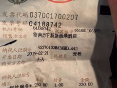 -新海渔港·胶东海鲜家常菜·家宴(奥体中心店)