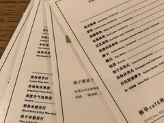 菜单-無早咖啡