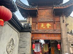 -东山风景区(洞庭东山)