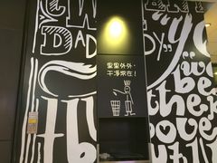 -麦当劳(城西银泰店)